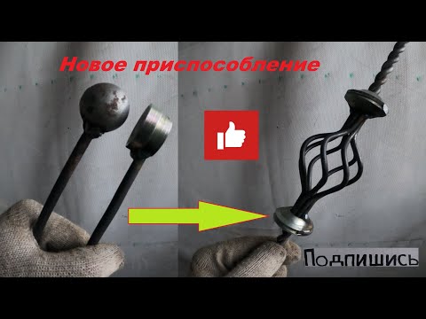 Видео: Новый инструмент