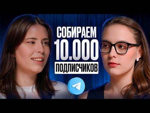 Видео: Все о продвижении через посевы в Телеграм за 20 минут. Полный бесплатный курс