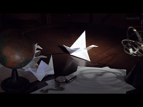 Видео: АСМР Сказка на ночь🕊ASMR шепот, шум моря🕊Леа Ри - Бумажные голуби🕊️Последнее видео на YouTube?