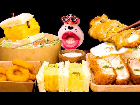 Видео: SUB| Авокадо и лосось Удон, Эби Карри, Сыр Кацу, Сэндвич Тамаго!🍛 ASMR Mukbang Eating Show :)