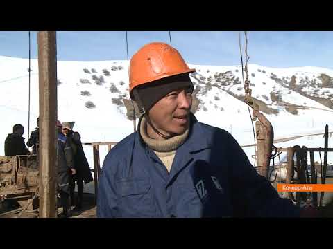 Видео: КЫРГЫЗНЕФТЕГАЗ ӨНҮГҮҮ ЖОЛУНДА