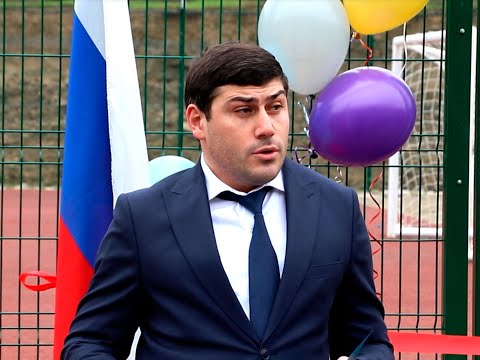 Видео: В Кайтагском районе открыли спортивную площадку по нацпроекту «Инфраструктура для жизни»