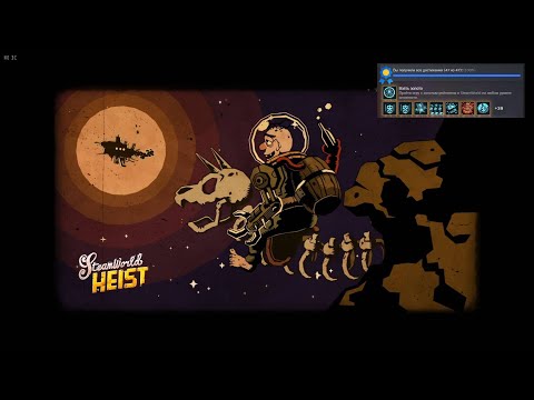 Видео: SteamWorld Heist - обзор.