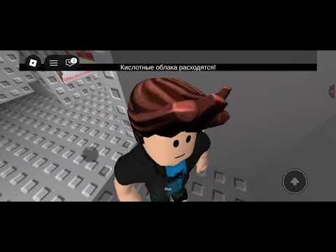 Видео: Роблоксу конец... (Это название игры)