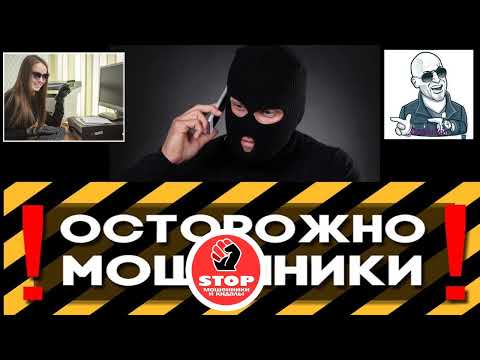 Видео: Жёстко поставил на место мошенников из  псевдобанка.
