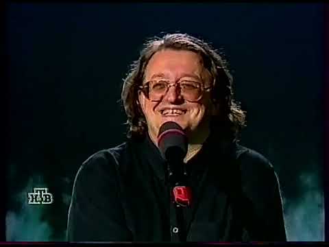 Видео: Аутодафе (13.12.1999) Александр Градский