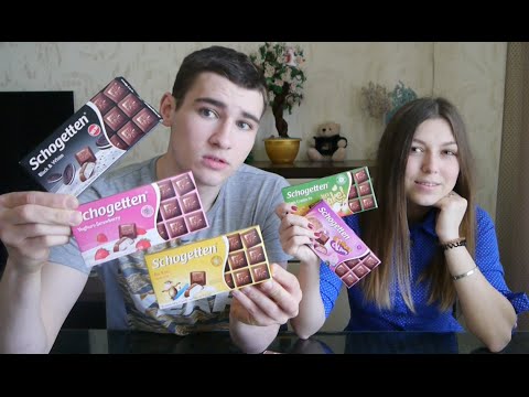 Видео: SCHOGETTEN CHALLENGE | Угадываем вкусы немецкого шоколада!