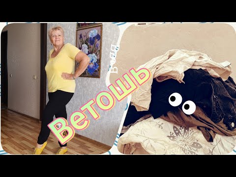 Видео: #учусьшить #diy #ветошь Самый-самый простой ремонт вещей из мешка "Египетская " сила...
