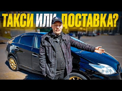 Видео: Яндекс такси или Яндекс доставка? Где работать? Курьер, Грузовой.