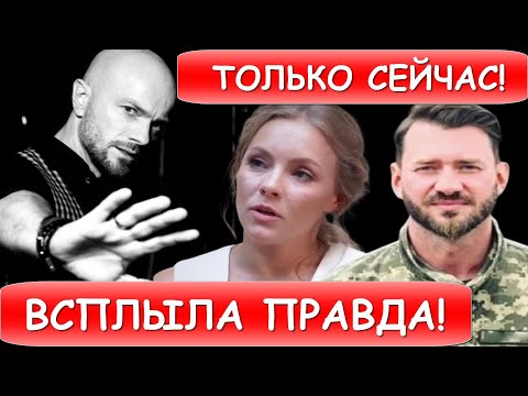 Видео: Час назад! Алена Шоптенко призналась, что Дмитрий Дикусар и Влад Яма...