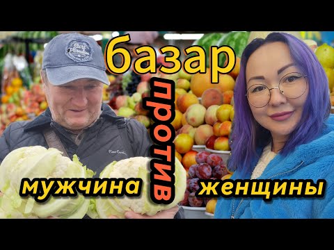 Видео: Поход на фермерский базар в Болгарии. Эксперимент!