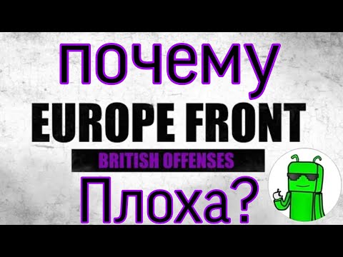 Видео: EUROPE FRONT 2 Британская компания (2 компания) Обзор