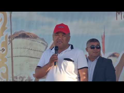 Видео: Қызаным жұмыр жер кіндігі