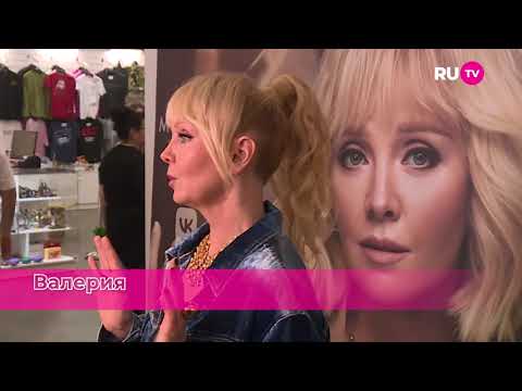 Видео: Валерия «Исцелю»: репортаж телеканала RU.TV