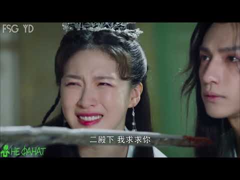 Видео: Белыми крыльями ===к дораме Удушающая сладость, заиндевелый пепел