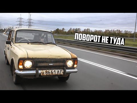 Видео: ИЖ - ЗОМБИ "ЛЕГЕНДА РАЛЛИ"