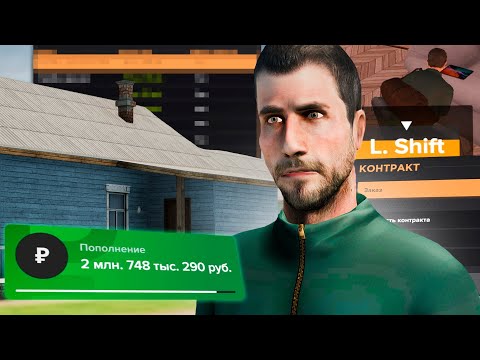 Видео: ЗДЕСЬ ПОДНЯЛИ ЗАРПЛАТУ, А ТЫ ДАЖЕ НЕ ЗАМЕТИЛ! AMAZING RP