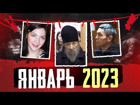 Видео: Карусель Безумия 🔴 Новости от Faust 21 Century | Маньяк внутри нас? / Психология безумия