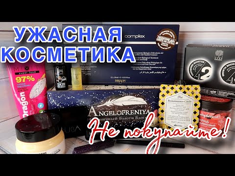 Видео: ПУСТЫЕ БАНКИ: ВЫКИНУТЬ И ЗАБЫТЬ!  //Angelofreniya