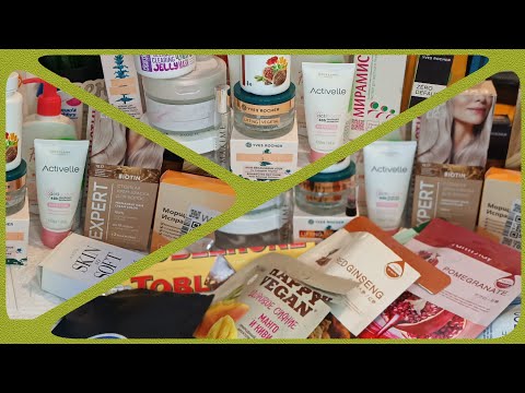 Видео: #ПУСТЫШКИ НА КОНЕЦ МАЯ🧴