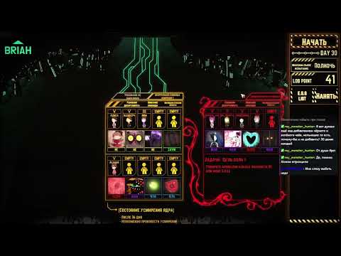 Видео: Lobotomy Corporation №11 | Объявляется сбор птиц. Две есть где же третья.