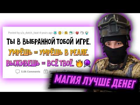 Видео: МЕЛЕГОСТ СМОТРИТ - В какой игре ты бы смог ВЫЖИТЬ ЦЕЛЫЙ МЕСЯЦ
