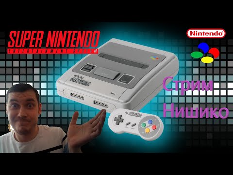 Видео: Super Nintendo играю в разные игры Стрим #1