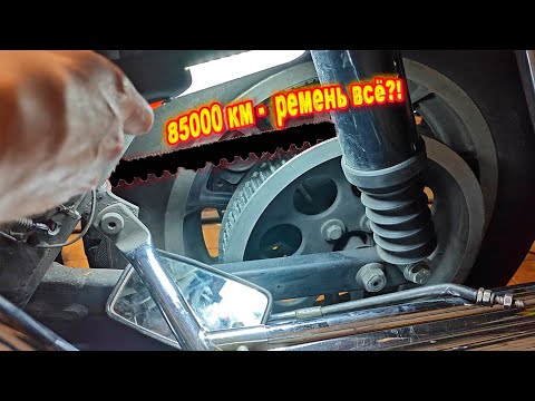 Видео: Ремень главной передачи Harley-Davidson Road King 1997 спустя 7 лет и 85000 км
