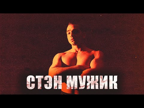 Видео: Олдскульная Легенда Кикбоксинга: Стэн Лонгинидис