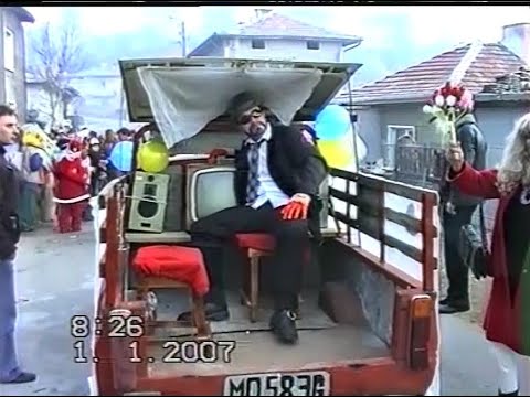 Видео: Сурва 2007 г. в град Симитли II квартал - 1