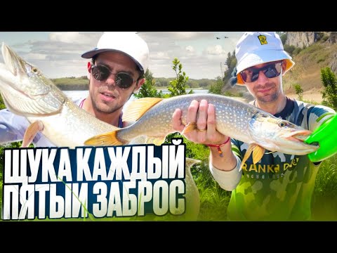 Видео: Настоящее Щучье Эльдорадо! Поклевка каждый заброс. Ловля на реке Обь