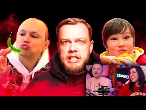 Видео: ПАПАШКА И МИСТЕР МАКС – Челлендж для идиота / АНТИОБЗОР| РЕАКЦИЯ на АНТИБЛОГЕРА