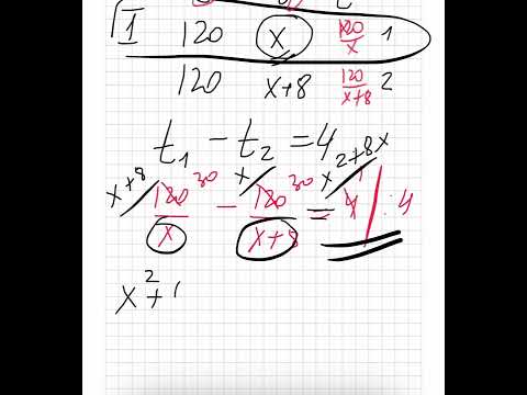 Видео: Плиточник должен уложить 120м^2 плитки. Если он будет укладывать на 8 м^2 в день больше, то
