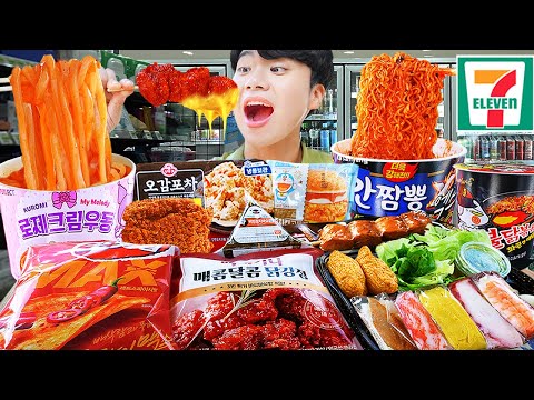 Видео: ASMR MUKBANG небольшой магазин, острый рамэн, хот-доги, кимбап, ттеокбокки !! Корейский магазин