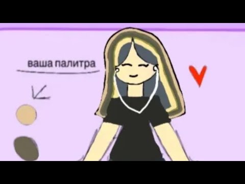 Видео: Вот для @gracespace9433 (Читать внимательно дисклеймер)