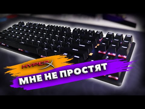 Видео: ⌨️🔧HyperX Alloy Origins Core - Дичайшая доработка механической клавиатуры