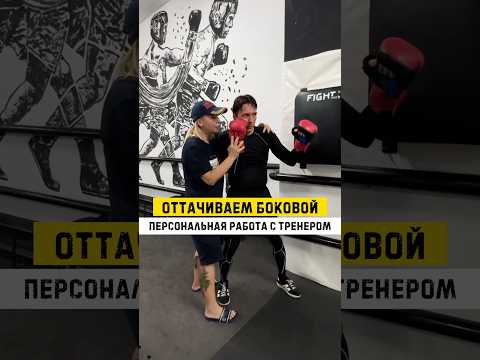 Видео: Как вам результат?💪🏻 #китэк #бокс #бои #нокаут #kitek #бой #спорт #мма #mma #boxing