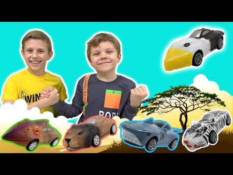 Видео: Машинки животные ВЛАСТЕЛИНЫ САВАННЫ от Sbabam - Даник и Никита играют в машинки