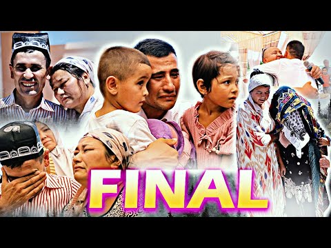 Видео: ЖИЙДА ТАГИДА ОХИРГИ ФИНАЛ /КУРИНГ ФАКАТ ЙИГЛАМАНГ(ОХУНОВ ТВ)