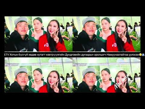 Видео: Увсын 100 жилийн Vlog Ep.1