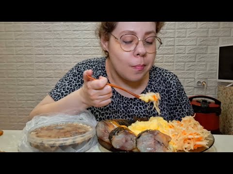 Видео: Мукбанг Пюре, Скумбрия, Селедка, Квашенная капуста
