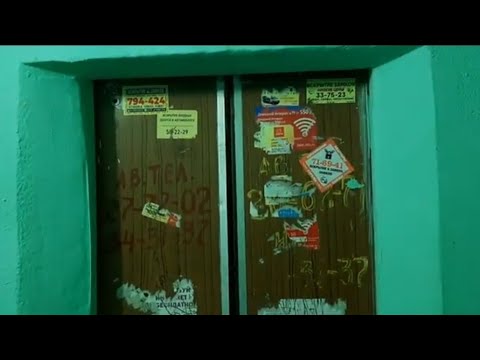 Видео: Пассажирский лифт МЛЗ 1984 г.в. V=0,71 м/с.,Q=320 кг.