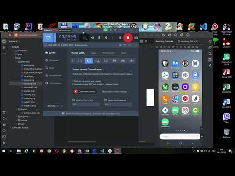 Видео: Створення конвертера величин  на Android Studio. частина 5