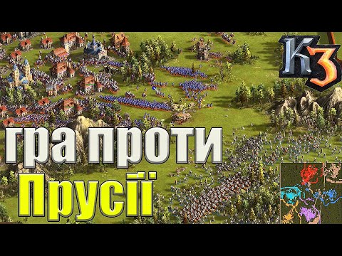 Видео: виснажив суперника 3х3 Козаки 3