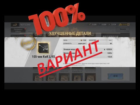 Видео: WARPATH КАК СДЕЛАТЬ  ЗОЛОТО++