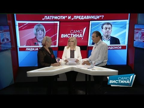 Видео: Лидија Димова и Оливер Андонов во „Само вистина“ 11.09.2018