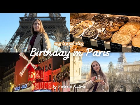 Видео: ПАРИЖ 🇫🇷 | travel vlog | День Рождения во Франции 🥳