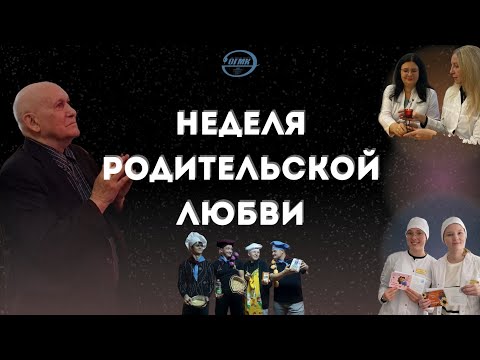 Видео: Нет секретов. Выпуск 9