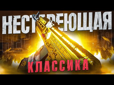 Видео: ШТУРМОВКА НА ВСЕ ВРЕМЕНА В CALL OF DUTY MOBILE / кал оф дьюти мобайл ак 47
