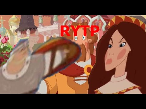 Видео: Добрыня Щитич и Змей Шашлычыч | RYTP без мата